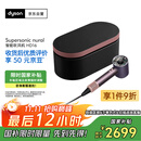 戴森（DYSON）HD16 智能吹风机 Supersonic 电吹风 负离子 速干护发   礼物推荐 HD16晶耀紫色