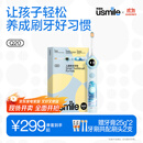 usmile笑容加儿童电动牙刷 数字牙刷 Q20奇幻蓝 适用3-15岁 学生礼物 生日礼物 儿童礼物 中秋