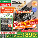 康宝（Canbo）150L巨量消毒柜嵌入式三层304不锈钢家用大容量奶瓶二星热风消毒碗柜【国家补贴】XDZ150-ER770