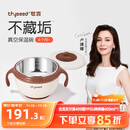 世喜注水保温碗婴儿辅食碗宝宝汤碗不锈钢恒温吸盘碗防摔幼儿园餐具