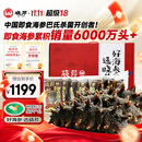 晓芹 大连即食海参 3斤 21-27只 辽刺参 海鲜水产 礼盒装