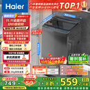 海尔（Haier）波轮洗衣机小型全自动8KG家用XQB80-Z10D0京东自营家电国家补贴以旧换新一级能效宿舍出租房单脱水