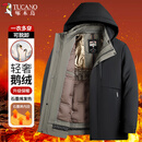 啄木鸟（TUCANO）鹅绒羽绒服男冬季加厚防寒保暖外套男中老年内胆可拆卸外衣爸爸装