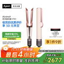 戴森（DYSON）Airstrait HT01 吹风直发器 干发直发二合一 利用气流轻松造型 吹风机 直板夹  夹板 落日玫瑰色