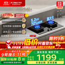 方太（FOTILE）【新升级70%热效率】燃气灶天然气 家用嵌入  5.2kW*猛火燃气灶 70%高热效 TF27B
