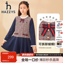 哈吉斯（HAZZYS）品牌童装儿童女童秋新款连衣裙简约学院风拼接连衣裙 格 145