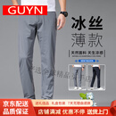 GUYN高端品牌高弹力休闲长裤男青年薄款商务修身直筒裤子百搭 浅灰色 浅灰色 28