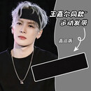 TULM留长发过渡期神器四季运动发带男针织吸汗头套男女日常百搭头巾发 F0002黑色发带（男女通用）