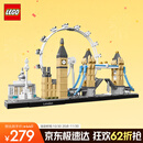 乐高（LEGO）积木拼装建筑系列21034 伦敦男孩女孩儿童玩具生日礼物