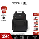 TUMI/途明DFO男士双肩包商务通勤简约电脑双肩包电脑包 黑色 黑色