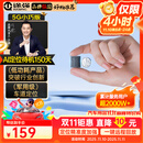 途强GPS定位器追踪器微型5G车辆北斗微型跟踪器长续航汽车远程防盗器