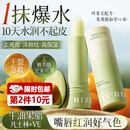 韩方五谷凡士林润唇膏女保湿滋润嘴唇儿童男士修护唇炎防干裂去死皮淡唇纹