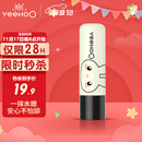 英氏儿童唇膏 婴儿润唇膏 嘴唇保湿油脂锁水 凡士林滋润防干裂 4.2g