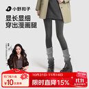 小野和子【杨幂同款】羊毛棉裤袜女秋冬季保暖秋裤打底裤加绒加厚连裤袜