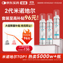 【第二代米诺地尔】蔓迪5%生发泡沫剂60g*3（倍速生发 温和不起痘）男女士专用治脱发防脱育发米洛原液酊搽剂