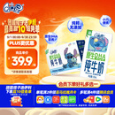 QQ星伊利原生DHA儿童纯牛奶125ml*16盒 中秋送礼盒装 许昕同款