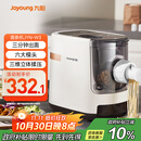 九阳（Joyoung）面条机 家用智能全自动面条机 快速出面 6套模具 易清洗电动压面机 JYN-W3