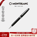 万宝龙 MONTBLANC大班黑色树脂铂金经典款圆珠 2866【礼物】