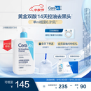 适乐肤（CeraVe）水杨酸洁面啫喱473ml (去角质黑头清洁毛孔男女氨基酸护肤洗面奶)