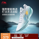 李宁利刃5 V2 波光丨篮球鞋男鞋2025新款耐磨稳定专业运动鞋ABAV059