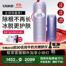 Ulike【政府补贴】Air4蓝宝石冰点脱毛仪身体男女士脱毛生日礼物美容仪