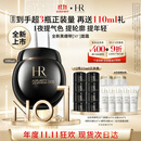 赫莲娜HR全新黑绷带50PX面霜100ml玻色因护肤品化妆品生日礼物送女友