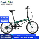 大行（DAHON）经典D6折叠自行车20英寸6速成人休闲单车 KBC061 墨绿色 20英寸