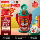 虎牌（TIGER）第三代最新款儿童小狮子保温杯双杯盖杯MBR吸管款600ML双十一礼物