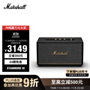 MARSHALL（马歇尔）STANMORE III 音箱3代无线蓝牙摇滚家用重低音音响 黑色