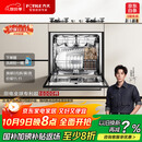 方太洗碗机N1S系列嵌入式家用 14套大容量 灶下洗碗机 100℃蒸汽除菌NJ01S【以旧换新国家补贴】