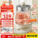 九阳（Joyoung）0胶水养生壶 1.5L煮茶器 玻璃花茶壶 316不锈钢烧水壶电热水壶 WY301