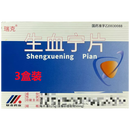 【3盒装】[瑞克] 生血宁片0.25g*12片*2板/盒