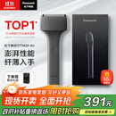 松下（Panasonic）电动剃须刀便携款 磁悬浮剃须刀Air纤薄往复式电动刮胡刀Type-c送男友生日礼物TM20灰色