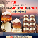 雅诗兰黛小棕瓶眼霜15ml双支装淡化细纹护肤品套装化妆品礼盒生日礼物