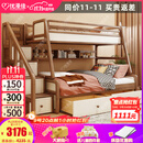 优漫佳全实木儿童床上下床红胡桃木原木双层床高低床安全弧儿童家具北欧 仅高低床 上铺1.05*1.9米 下铺1.35*1.9米