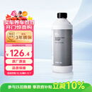 宝马汽车发动机散热器 宝马原厂冷却液/防冻液/防冻剂（蓝色）1.5升