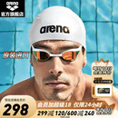 阿瑞娜（arena）进口泳镜眼镜蛇防水防雾高清竞技镀膜游泳眼镜比赛训练专业 白色镀膜进口专业（180MA经典款）