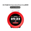 Nintendo任天堂马里奥声音时钟原装日版国内保税现货 Alarmo
