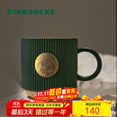 星巴克（Starbucks）墨绿色条纹女神铭牌马克杯340ml咖啡杯陶瓷杯水杯男生日礼物
