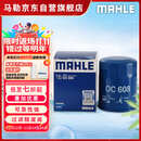马勒（MAHLE）机油滤芯机滤OC608(思域/雅阁/飞度/XRV/CRV/锋范/冠道/缤智/哥瑞