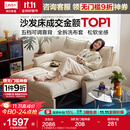 林氏家居猫抓布艺沙发客厅2025新款小户型可拆洗云朵沙发一体两用家具G064 【12防猫抓布】贝母白|1.55m沙发床