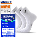 威克多（VICTOR）加厚羽毛球袜毛巾底运动袜SK172 sk198 SK172A 白色 （25-28CM）/3双装