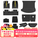 3W适用于小米YU7pro/Max专用汽车脚垫后仓内饰御7六件套装/纯黑版本