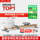 麦瑞克（MERACH）划船机家用智能调阻磁控室内有氧无氧运动健身器材Q3 MR-R21W2