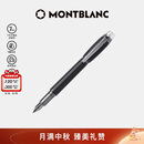 万宝龙MONTBLANC星际行者系列黑色名贵树脂内嵌墨水笔M尖111287礼物