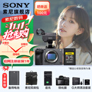 索尼（SONY）ILME-FX3A高清数码摄像机4K全画幅专业电影摄影机视频拍摄直播旅游婚庆 FX3A FX3A+索尼G80T卡 标配