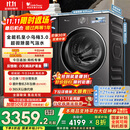 小天鹅（LittleSwan）滚筒洗衣机全自动家用 纯平【小乌梅3.0 TG10VE40】以旧换新 10公斤 一级能效 家电国家补贴20%
