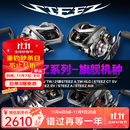 达亿瓦（DAIWA）25款steez ct sv史帝兹AIR四弟子水滴轮steez a/hlc/ltd路亚渔轮 STEEZ CT SV 8.1速比 左手型