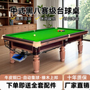 博卡奇台球桌标准桌球台玫瑰金腿家用台球桌中式黑八球房俱乐部包安装 9尺  青石板-1.0钢库+自动回球