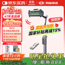 周林频谱理疗仪WS-101C家用治疗仪烤灯 辅助治疗老人腰肌劳损/颈椎病